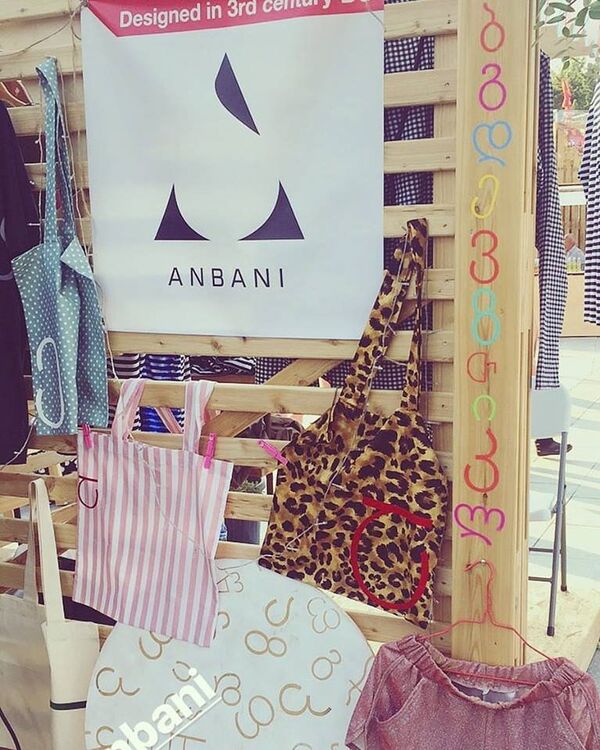 ანბანის პროდუქცია ანბანის პროდუქცია - Sputnik საქართველო