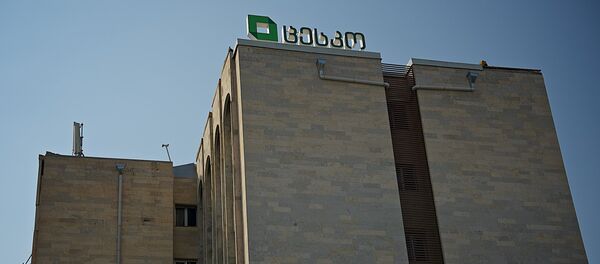 ცესკოს შენობა ცესკოს შენობა - Sputnik საქართველო