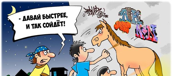 Граффити бывают разные - Sputnik Грузия