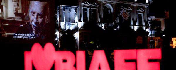 BIAFF - Sputnik Грузия