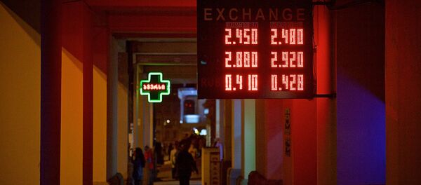 ლარის კურსი ლარის კურსი - Sputnik საქართველო