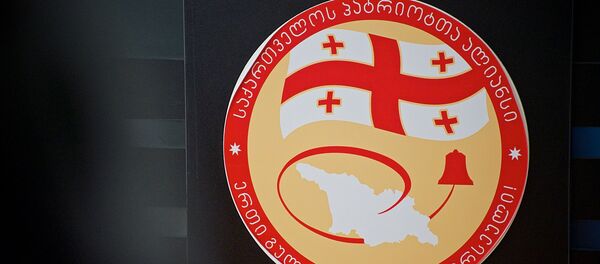 Альянс патриотов Грузии - Sputnik Грузия