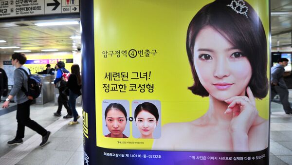 Реклама клиники пластической хирургии в Сеуле, Южная Корея - Sputnik Грузия
