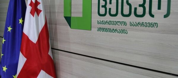 ცესკო ცესკო - Sputnik საქართველო