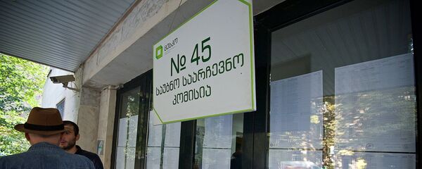 საარჩევნო სიები - Sputnik საქართველო