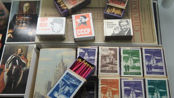Открытие выставки Советская эпоха, отражённая в филумении и филателии - Sputnik Грузия