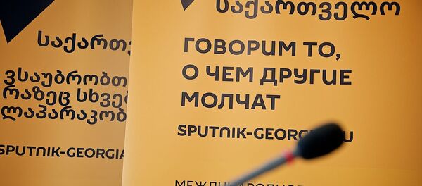 რადიო რადიო - Sputnik საქართველო