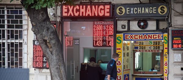 Обменный пункт в центре грузинской столицы - Sputnik Грузия