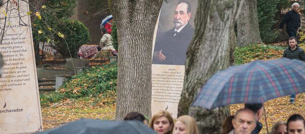 Празднование 180-летия Ильи Чачавадзе - Sputnik Грузия