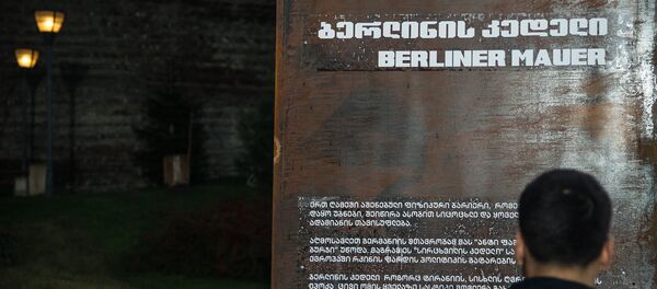 Открытие фрагмента Берлинской стены в Тбилиси - Sputnik Грузия