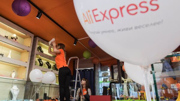 Открытие первого шоурума компании AliExpress - Sputnik Грузия