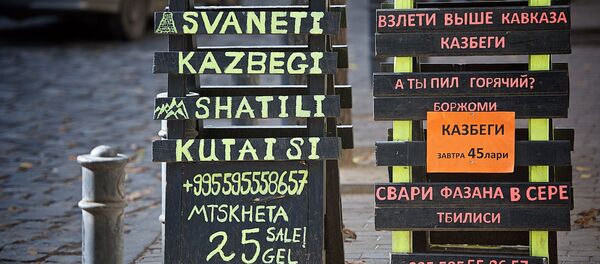 Туристическая Грузия - предложения гидов по экскурсиям и турам - Sputnik Грузия