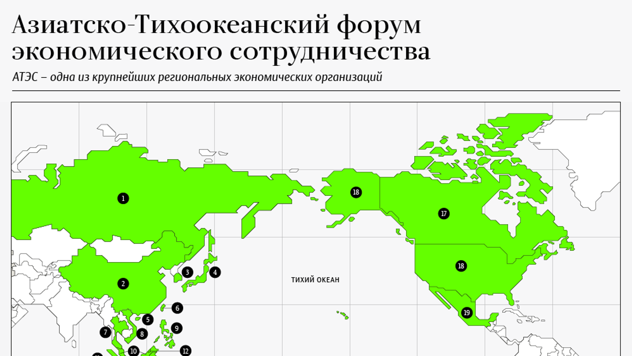 Карта апек