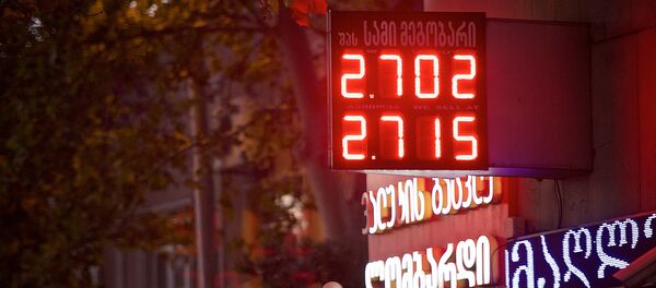 ვალუტის გაცვლა ვალუტის გაცვლა - Sputnik საქართველო