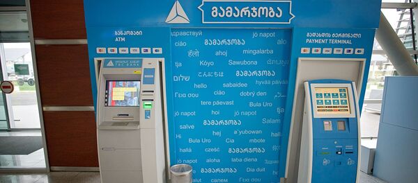  TBC bank-ის სწრაფი გადახდის აპარატი და ბანკომატი - Sputnik საქართველო