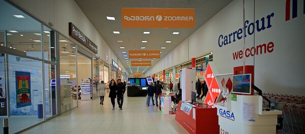 ჰიპერმარკეტი კარფური ჰიპერმარკეტი კარფური - Sputnik საქართველო
