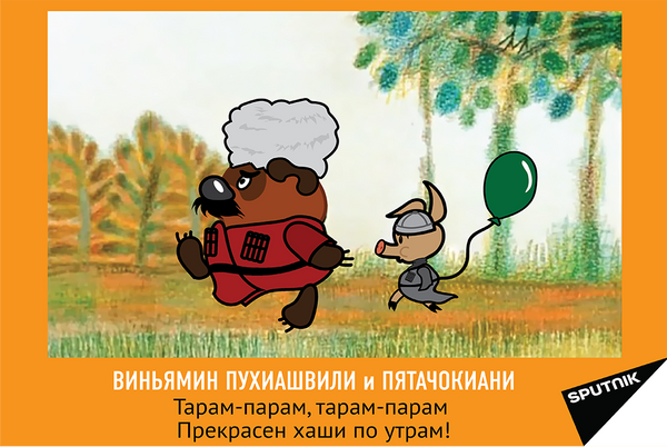 Вместе друзья не только пьют Хванчкару, но и по утрам едят традиционный хаши - Sputnik Грузия