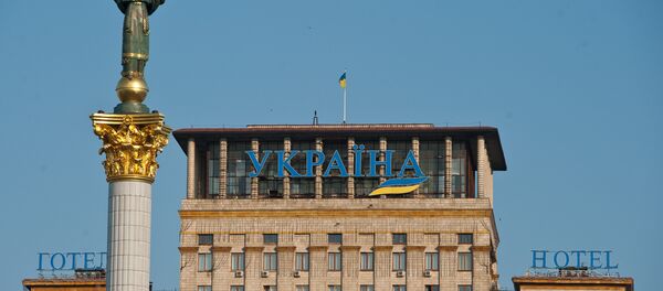 კიევი. დამოუკიდებლობის სტელა კიევი. დამოუკიდებლობის სტელა - Sputnik საქართველო