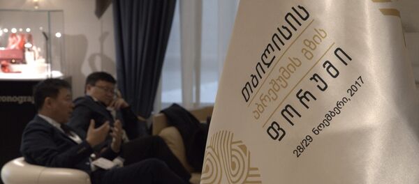 „აბრეშუმის გზის ფორუმი „აბრეშუმის გზის ფორუმი - Sputnik საქართველო