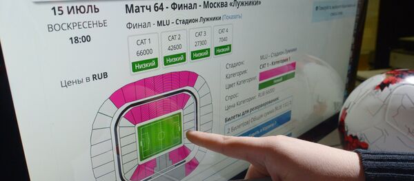 Стартовала продажа билетов на ЧМ-2018 в России - Sputnik Грузия
