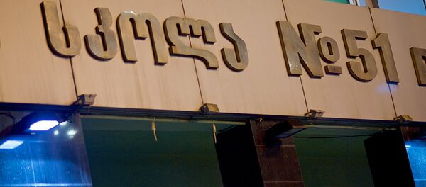 51-ე საჯარო სკოლა - Sputnik საქართველო