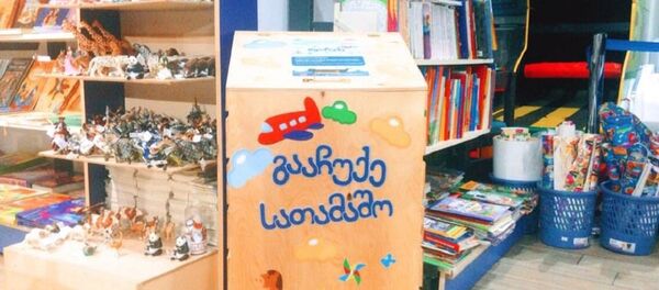 სათამაშოების ყუთი „ბიბლუს გალერიში“ სათამაშოების ყუთი „ბიბლუს გალერიში“ - Sputnik საქართველო