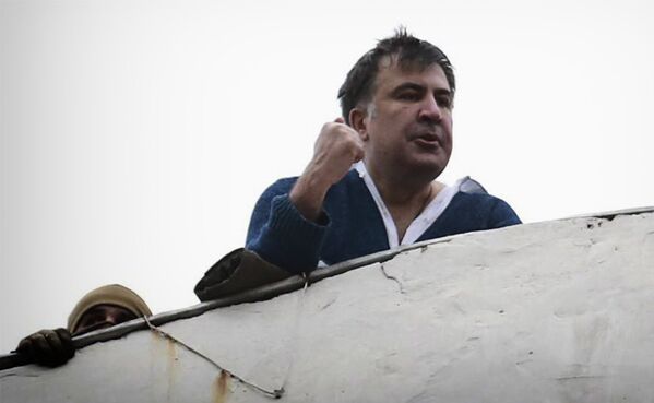 Как сообщали ряд СМИ, Саакашвили даже грозил спрыгнуть с крыши - Sputnik Грузия