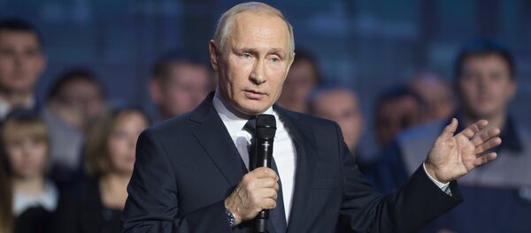 Президент РФ Владимир Путин Президент РФ Владимир Путин - Sputnik საქართველო