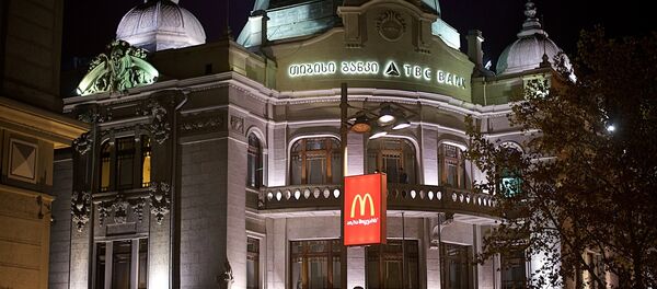 თი-ბი-სი ბანკის ოფისი - Sputnik საქართველო