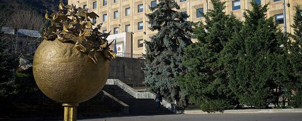კანცელარია კანცელარია - Sputnik საქართველო
