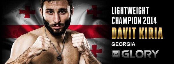 დავით ქირიას პოსტერი დავით ქირიას პოსტერი - Sputnik საქართველო