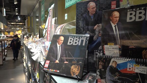 В Токио раскупают календари на 2018 год с изображением Путина - Sputnik Грузия