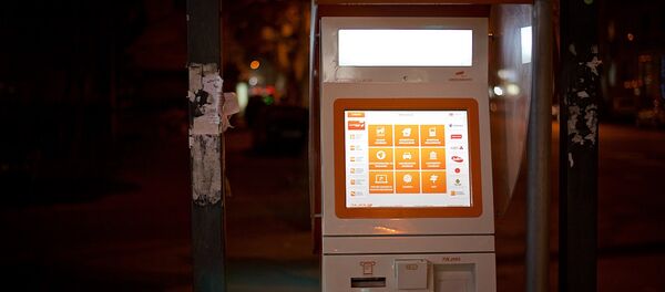 Терминал быстрой оплаты Банка Грузии - Sputnik Грузия