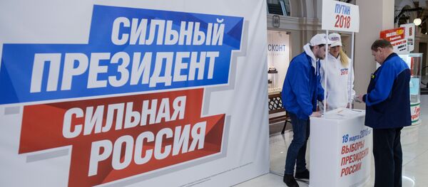 Сбор подписей в поддержку выдвижения В. Путина на президентских выборах - Sputnik Грузия