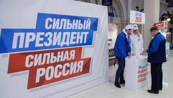 Сбор подписей в поддержку выдвижения В. Путина на президентских выборах - Sputnik Грузия