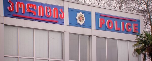 Здание полиции - Sputnik Грузия