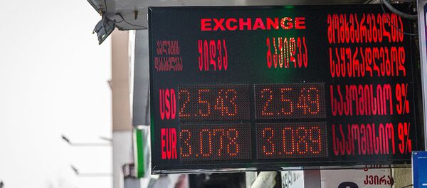 ლარის კურსი ლარის კურსი - Sputnik საქართველო