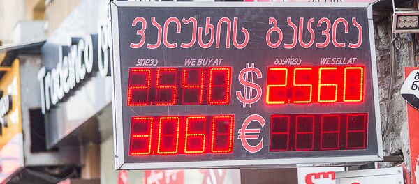 ლარის კურსი - Sputnik საქართველო