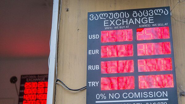 обменный пункт валюта курс обмен - Sputnik Грузия