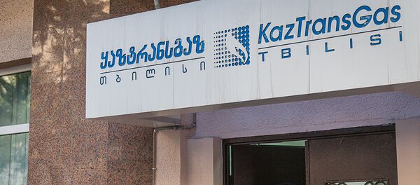 ყაზტრანსგაზი ყაზტრანსგაზი - Sputnik საქართველო
