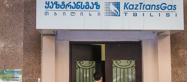 „ყაზტრანსგაზ-თბილისი „ყაზტრანსგაზ-თბილისი - Sputnik საქართველო