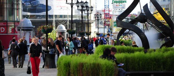Города России. Екатеринбург - Sputnik Грузия