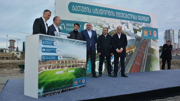 Церемония начала строительства стадиона в Батуми - Sputnik Грузия