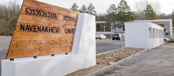 Вход в пещеру Навенахеви - Sputnik Грузия