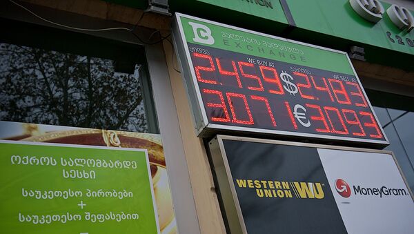 Пункт обмена валюты - Sputnik Грузия