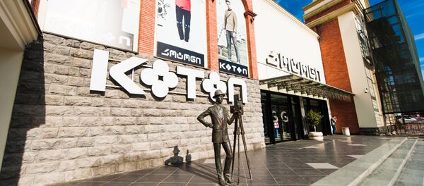 ქუთაისი ქუთაისი - Sputnik საქართველო