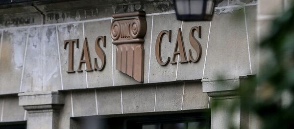 Спортивный арбитражный суд в Лозанне. - Sputnik Грузия