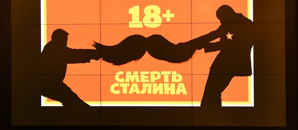 ფილმი სტალინის სიკვდილი ფილმი სტალინის სიკვდილი - Sputnik საქართველო