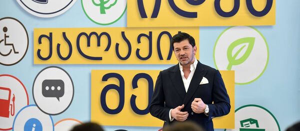 შენი იდეა ქალაქის მერს - Sputnik საქართველო