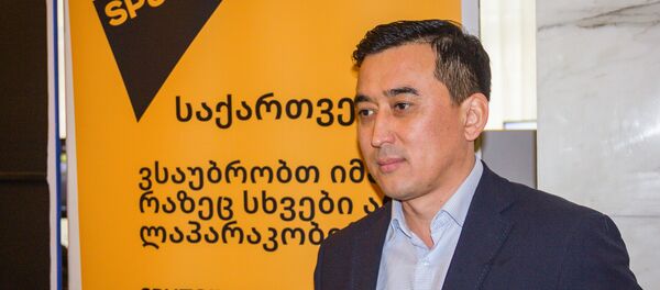 Форум по гидроэнергетике - Sputnik Грузия